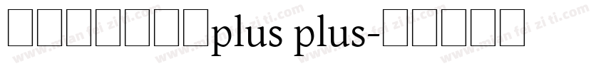 バナナスリップplus plus字体转换